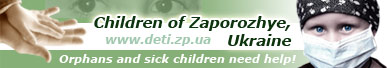 Orphans and sick children of Zaporozhye, Ukraine